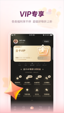 公主购图1