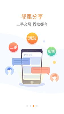 优你家图1