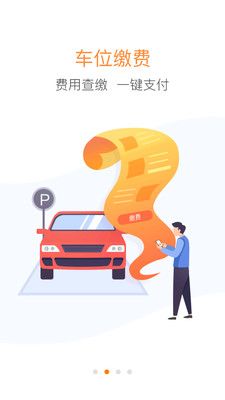 优你家图3