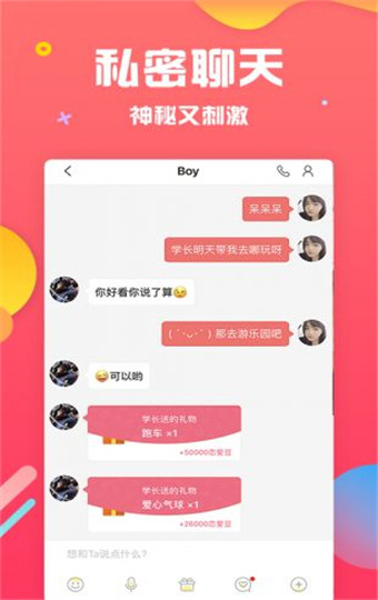 草莓图1