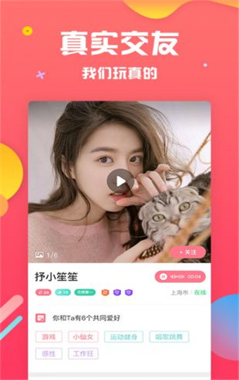 草莓图2
