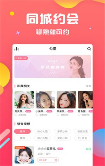 草莓图3