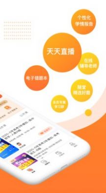 53伴学图2