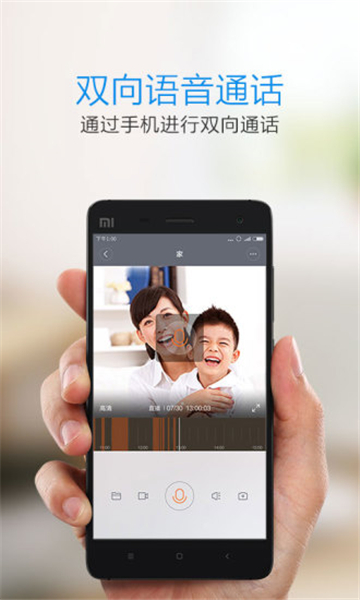 小蚁摄像机图1
