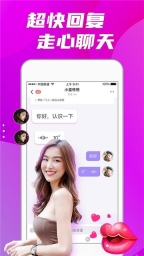 偏爱交友图4