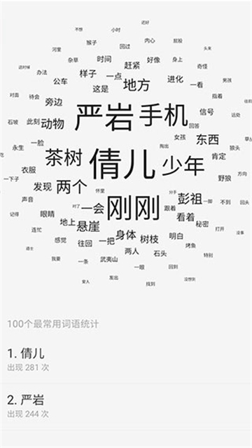 云上写作图2