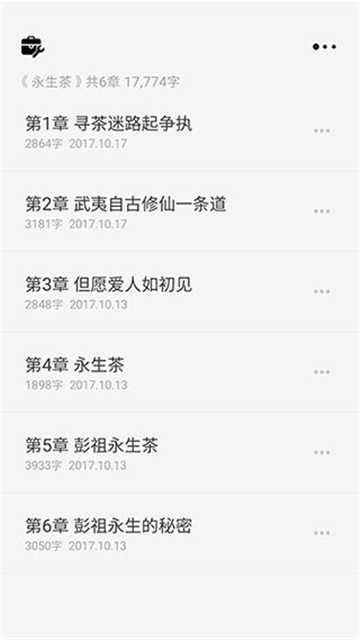 云上写作图5