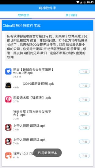分享日记图1