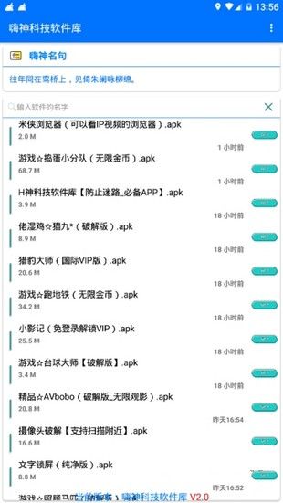 分享日记图3