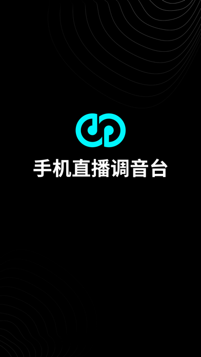 森然音频图1