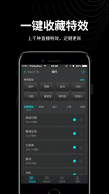 森然音频图3