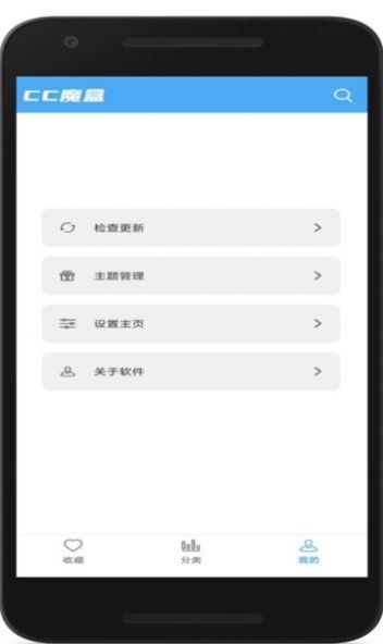 CC魔盒图3