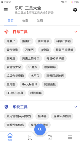 乐可图1