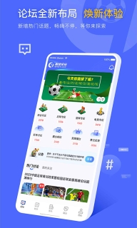 趣前行图3