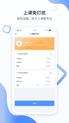 青苗图2