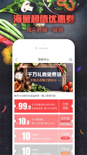 中粮我买网图1