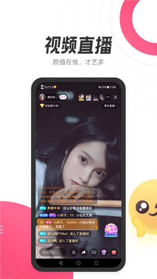等Ta极速版图1