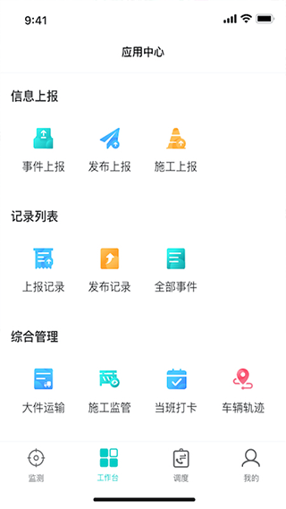 一路三方图1