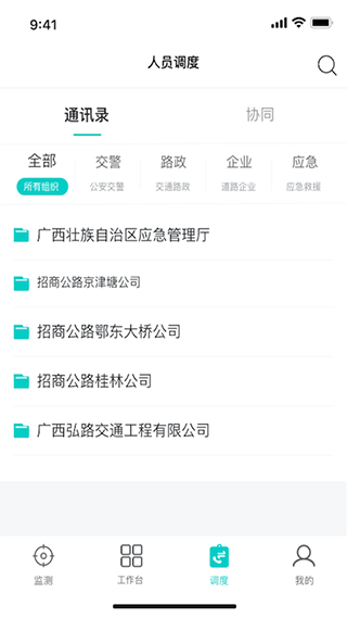 一路三方图2
