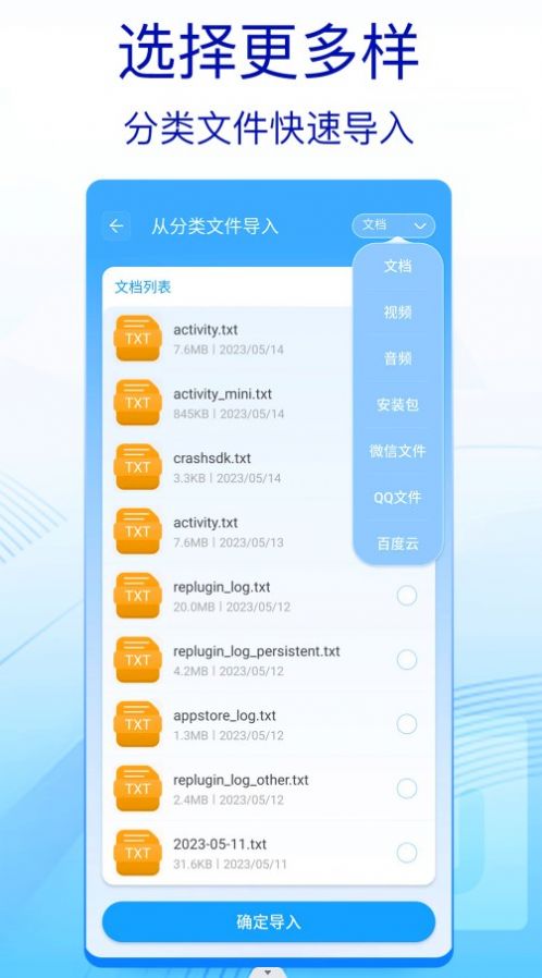 RAR 图3