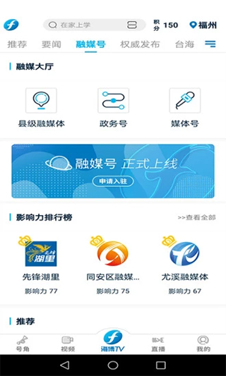 海博TV图3
