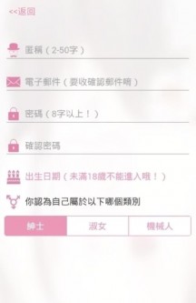 picacg2.1.0.8安卓版图1