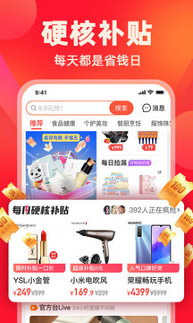 快乐购电视购物图1