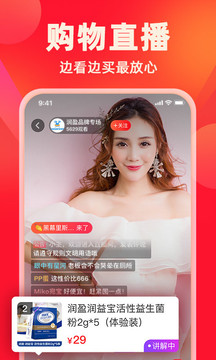 快乐购电视购物图2