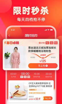 快乐购电视购物图3