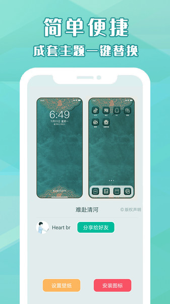 桌面小管家图2