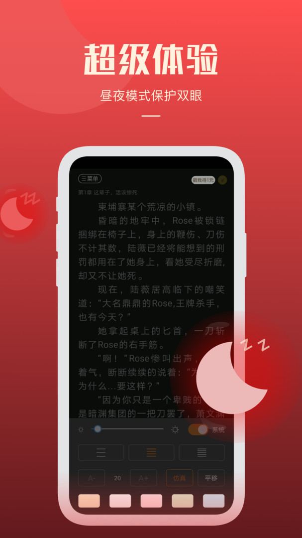 必阅免费小说图3