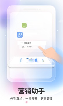 双子星云手机图1