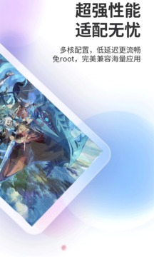 双子星云手机图2