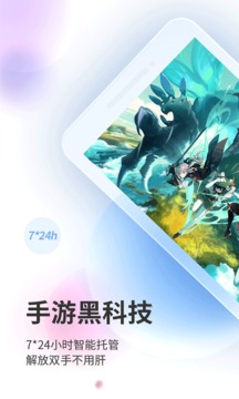 双子星云手机图3