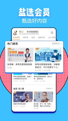 知乎图1