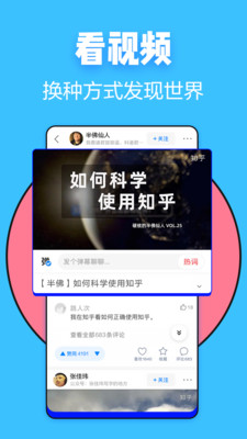 知乎图2