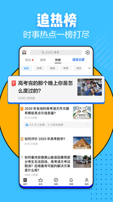 知乎图3
