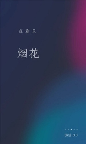 微信图2
