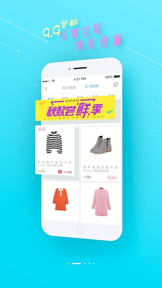 喜购图1