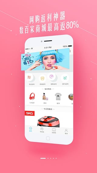 喜购图2