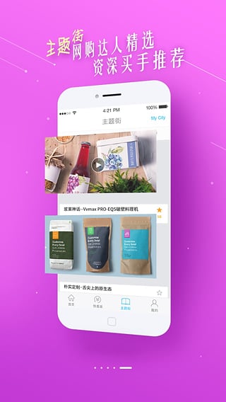 喜购图3