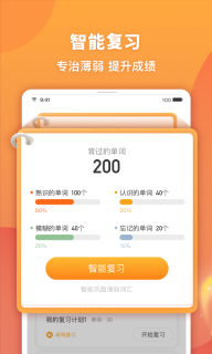 念念有词图1