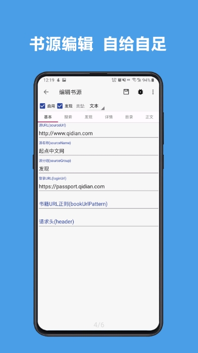 书迷图3