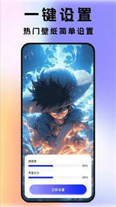 火萤透明壁纸图1