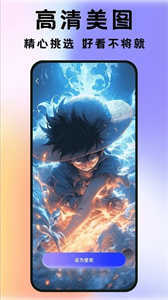 火萤透明壁纸图2