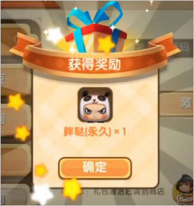 迷你世界激活码生成器(永久版图1