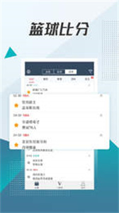 球探体育图3