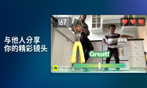 活力街图2