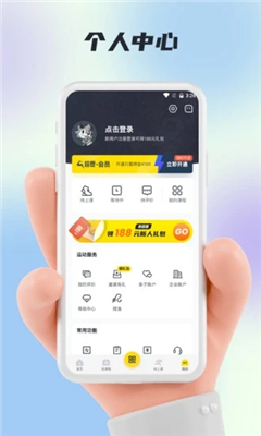 超鹿运动图1
