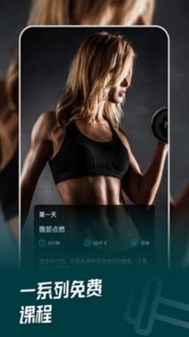 热量减肥法图3